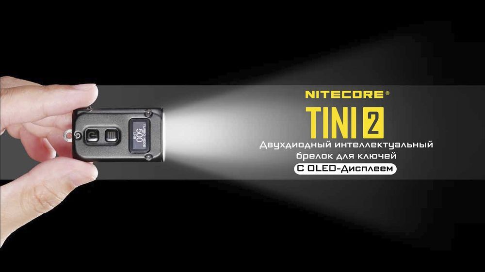 TINI2 OSRAM P2 x 2 Black, 500 Люмен 60 часов 83 метра USB-C